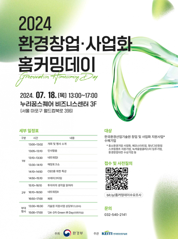 스크린샷 2024-07-22 175542.png