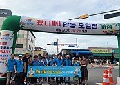 0729 평화동통장협의회 “왔니껴 안동 오일장” 홍보 (1).jpg