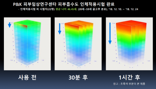 스크린샷 2024-09-19 142251.png