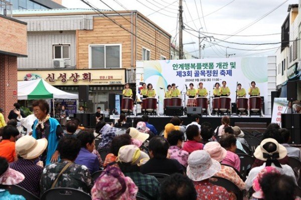 01의성군제공 안계행복플랫폼 및 골목정원축제3.jpg