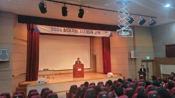 (상주시 기획예산실)자치법규 및 법무업무 역량강화 교육 (2).JPG