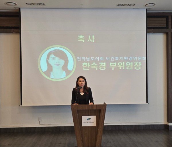 241031 한숙경 의원 제7회 전라남도 장애인직업재활의 날 기념식 참석1.JPG