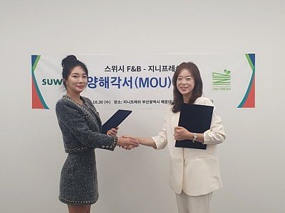 스위시F&B이소영대표(좌) 지니프레쉬 여세진 대표(우)_02.jpg