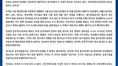 대관취소 입장문 광고시안_9단.jpg