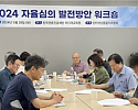 스크린샷 2024-11-12 081641.png