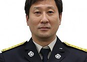 박영규 소방서장.jpg