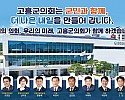 의회광고시안-3.jpg