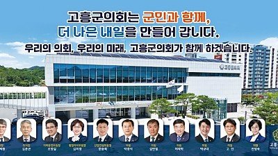 의회광고시안-3.jpg