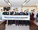 2024.11.28 아동.청소년 경제교육 연구 및 사례공유 간담회_10 (1).jpg