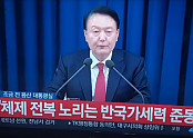 스크린샷 2024-12-05 071939.png