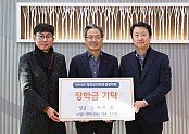 3-2 사진((주)월드엔지니어링, 영양군 인재육성장학금 기탁).jpg