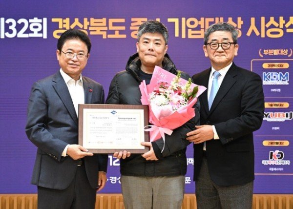 [기업지원과]제32회 경상북도 중소기업대상 및 우수기관 시상식(종합대상 (주)대진기계)가운데 배민우 전무.JPG