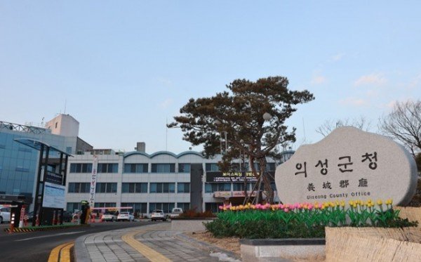 01의성군제공 의성군청 전경사진 (1).JPG