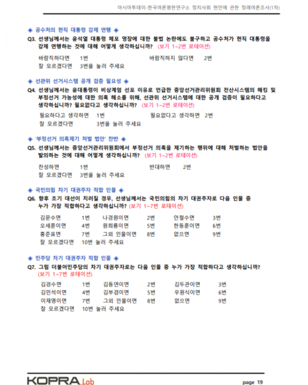 스크린샷 2025-01-08 165100.png