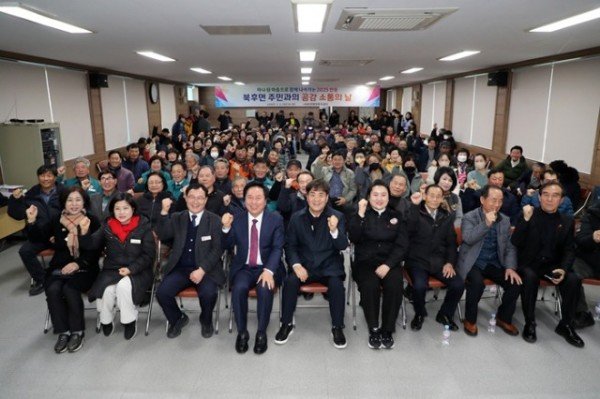 0219 안동시 2025년 시민과의 공감&amp;소통, 첫 번째 사업 완주 (1).JPG