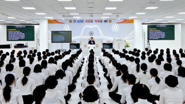 2_신천지예수교_증거장막성전_다대오지파_대구교회에서_교육_받고_있는성도들의_모습.jpg