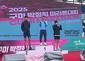 [상주시 새마을체육과]박정희 마라톤대회 우승(5km).jpg