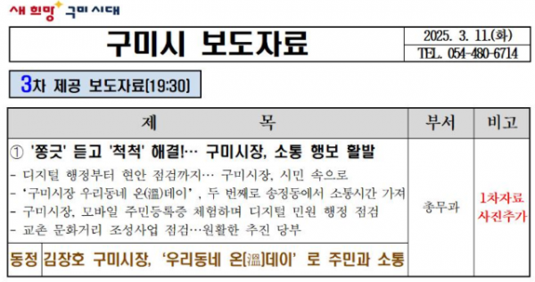 스크린샷 2025-03-11 235316.png